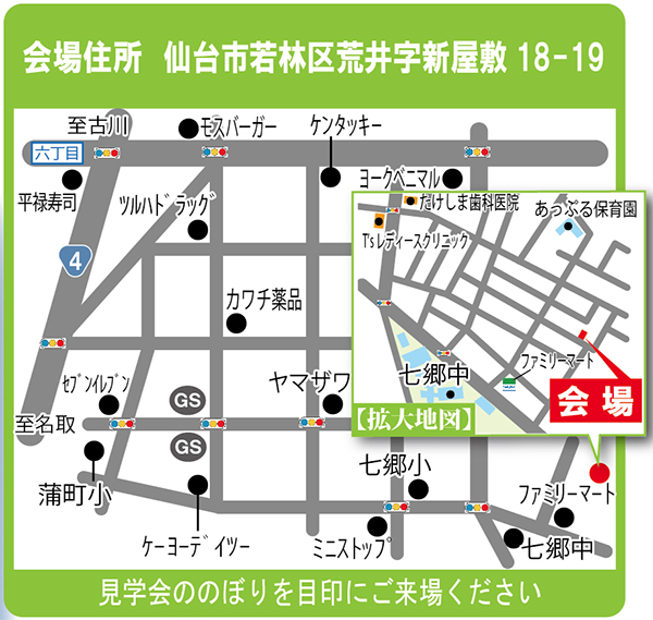 名称未設定