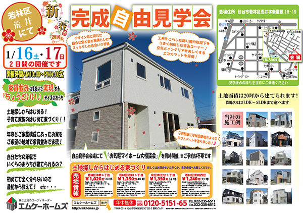 名称未設定 2