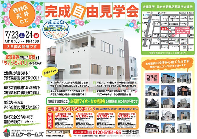 名称未設定 2