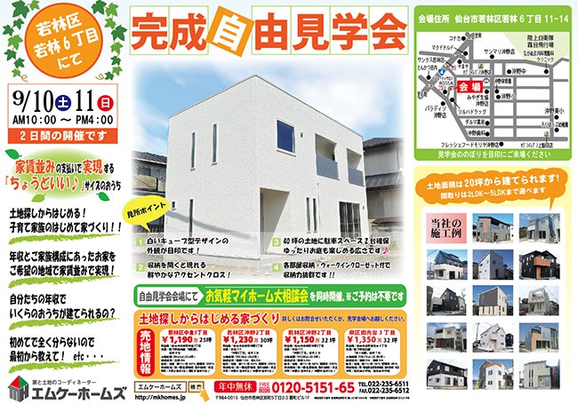 名称未設定 22